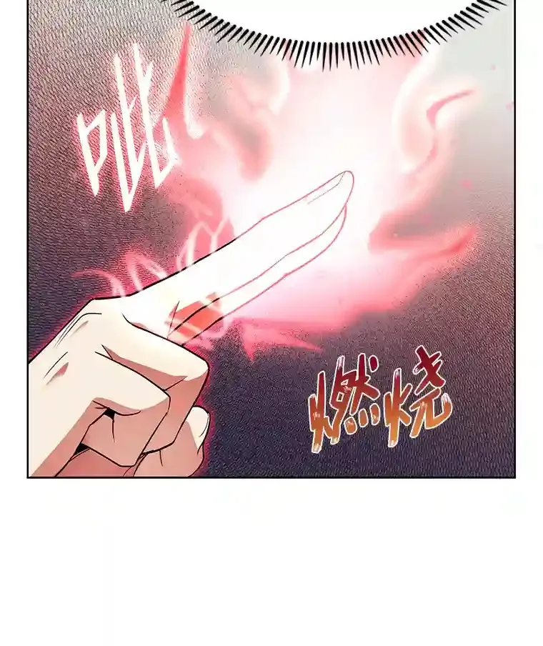 11.受邀前往 第17页