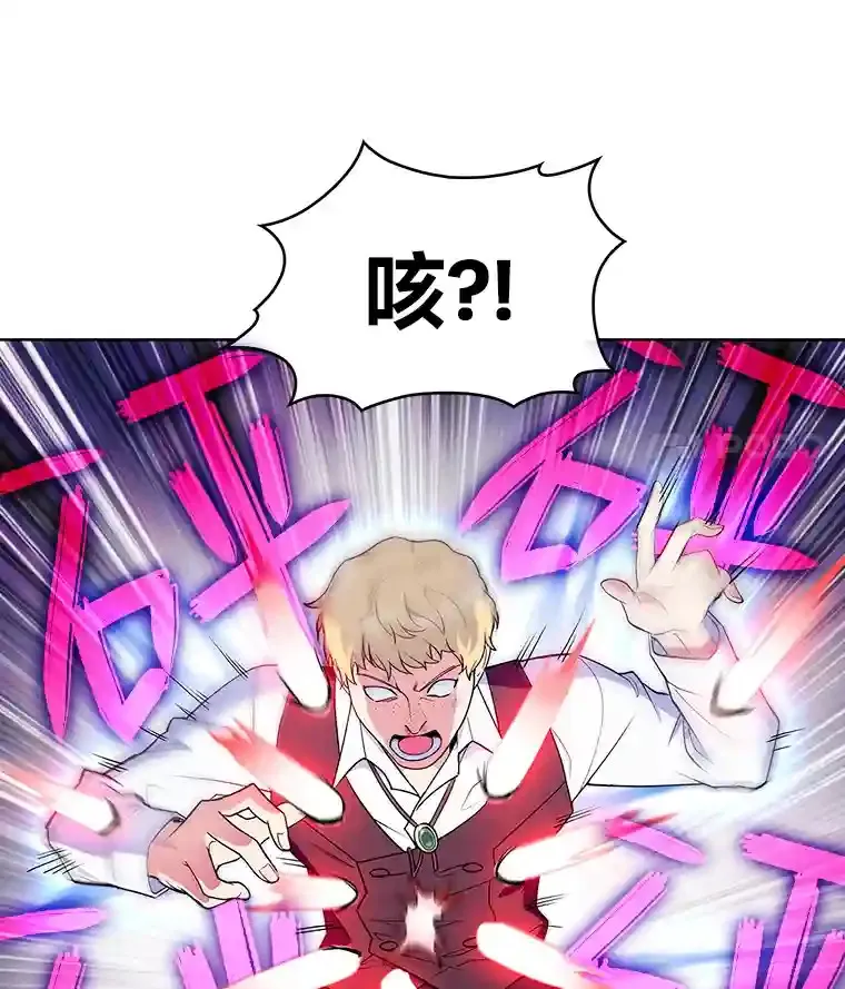 11.受邀前往 第18页
