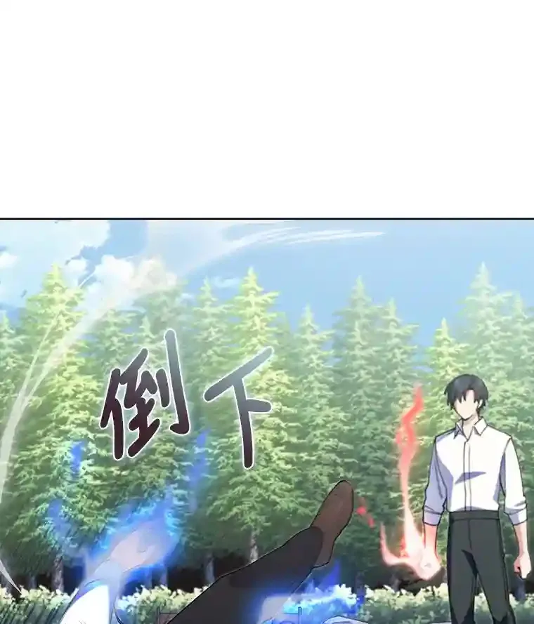 11.受邀前往 第20页