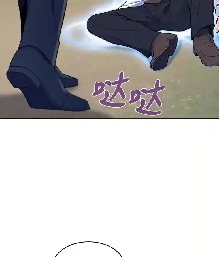 11.受邀前往 第23页
