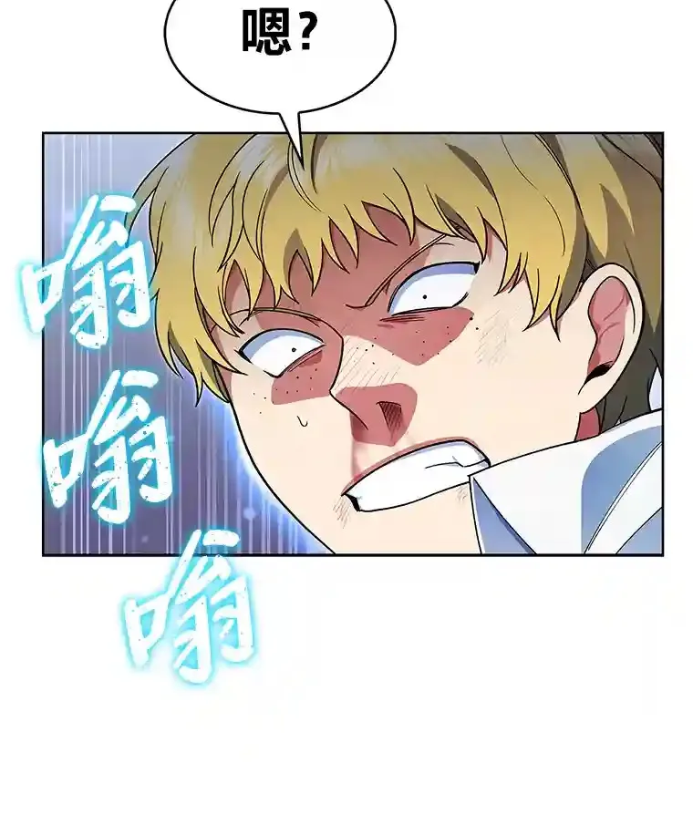 11.受邀前往 第24页