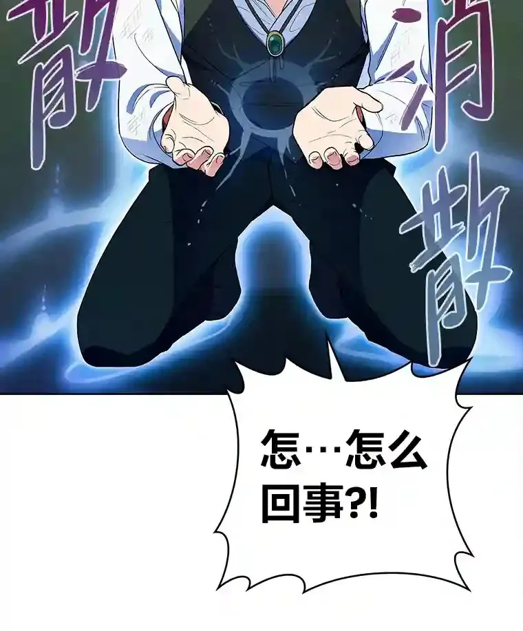 11.受邀前往 第26页