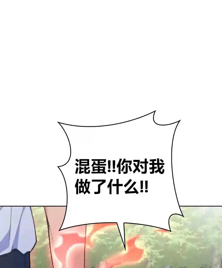 11.受邀前往 第27页