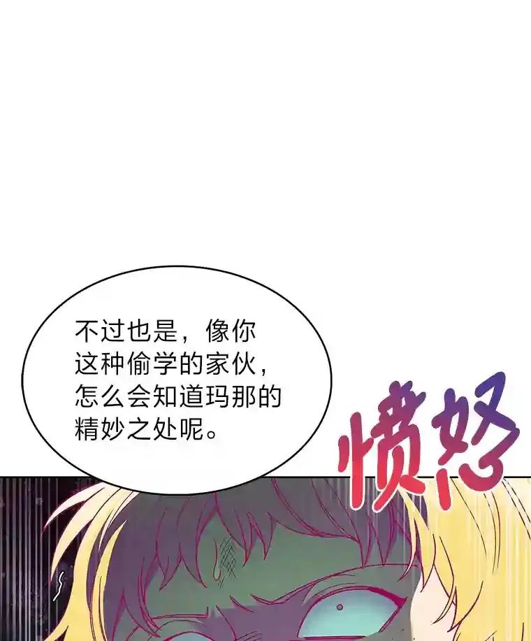 11.受邀前往 第31页