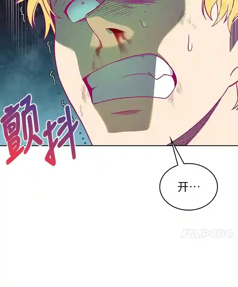 11.受邀前往 第32页