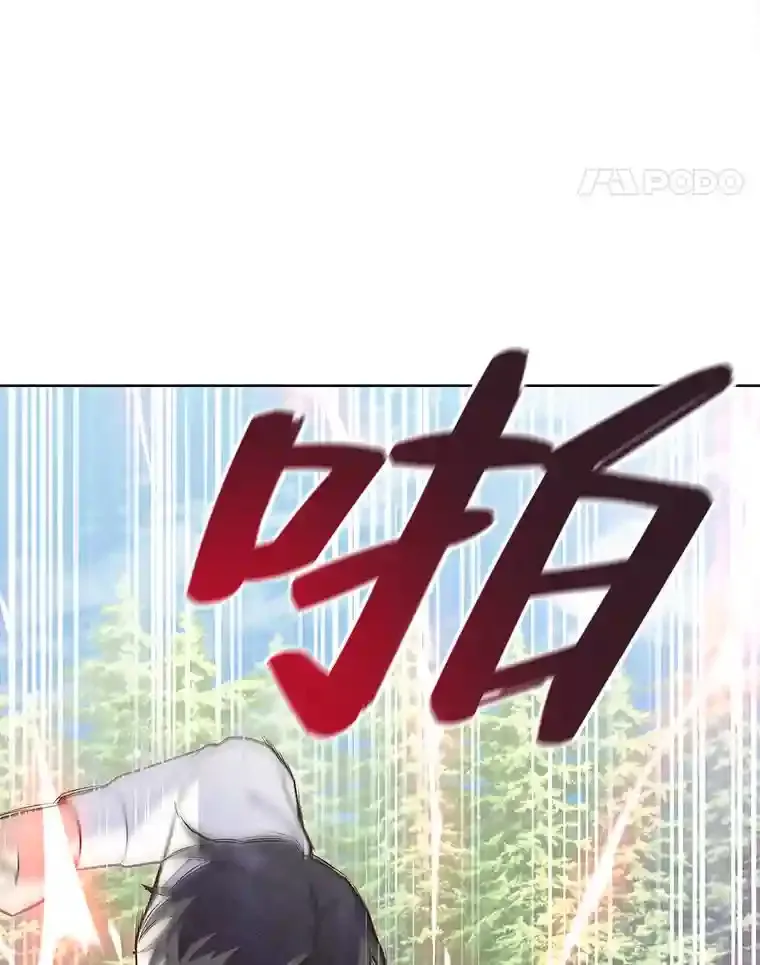 11.受邀前往 第36页