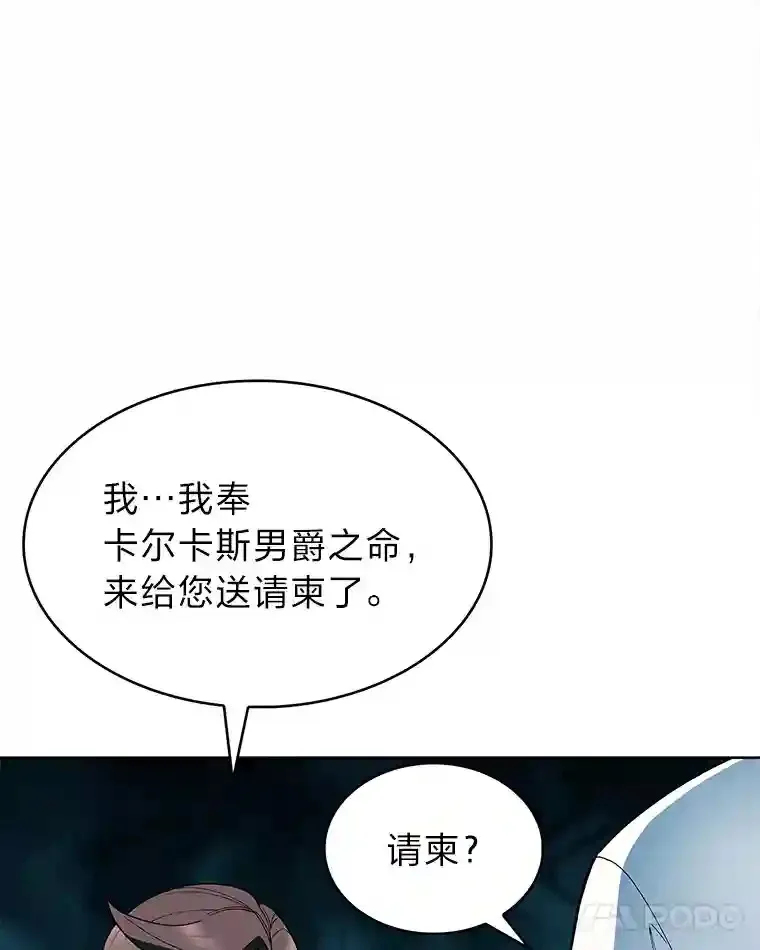 11.受邀前往 第42页