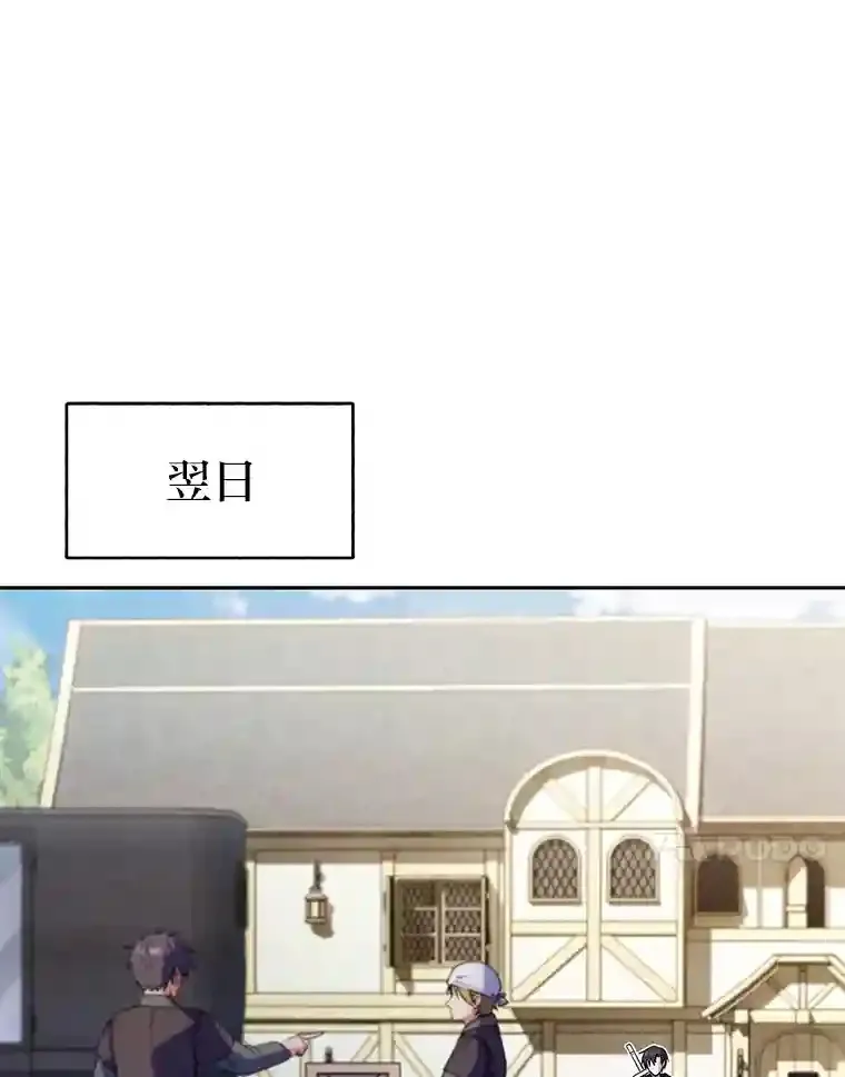 11.受邀前往 第49页