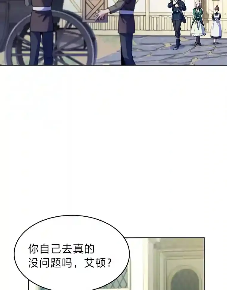 11.受邀前往 第50页
