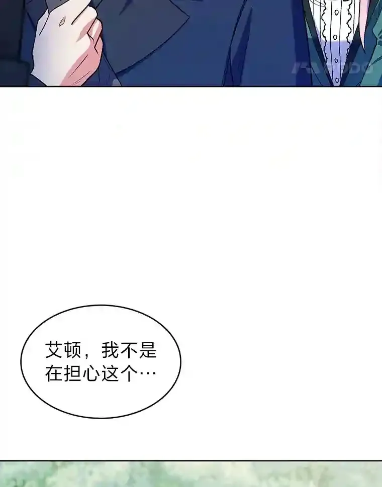 11.受邀前往 第53页