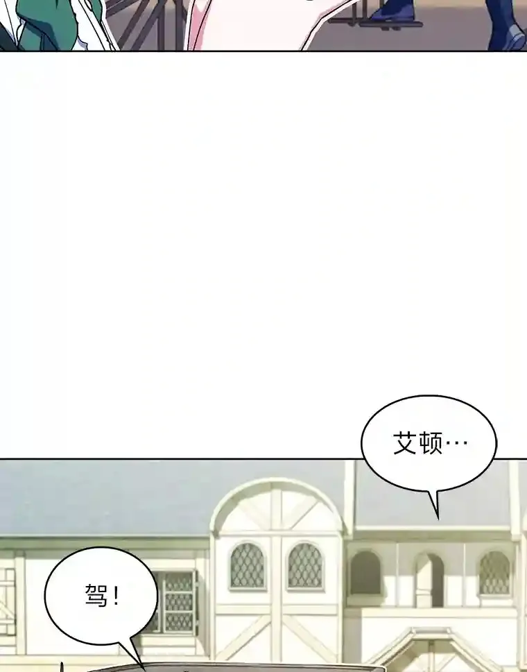 11.受邀前往 第55页