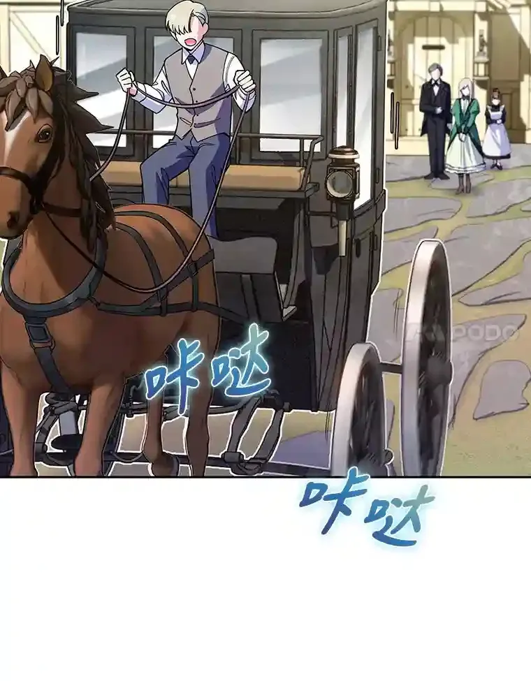 11.受邀前往 第56页