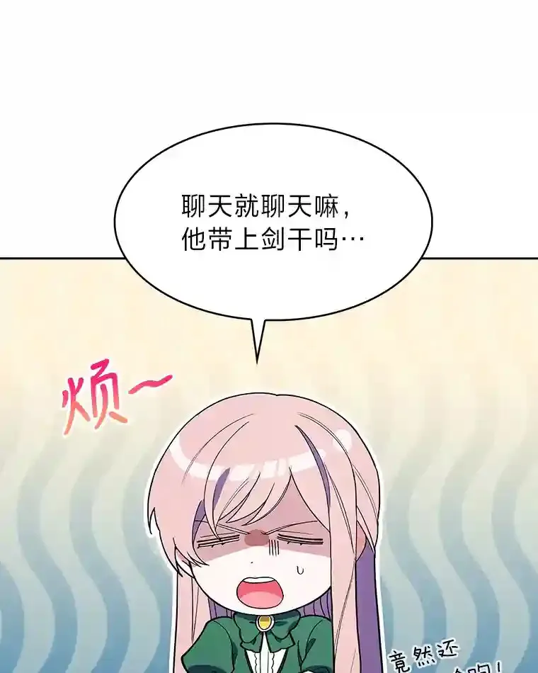 11.受邀前往 第57页
