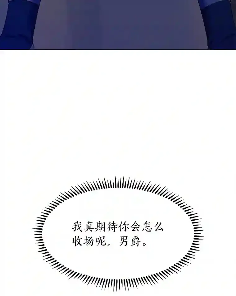 11.受邀前往 第62页