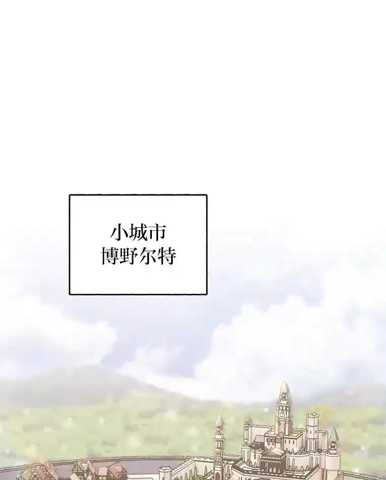 11.受邀前往 第64页