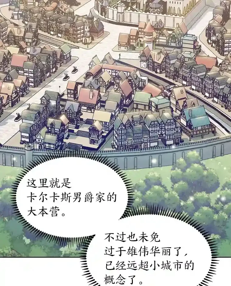 11.受邀前往 第65页