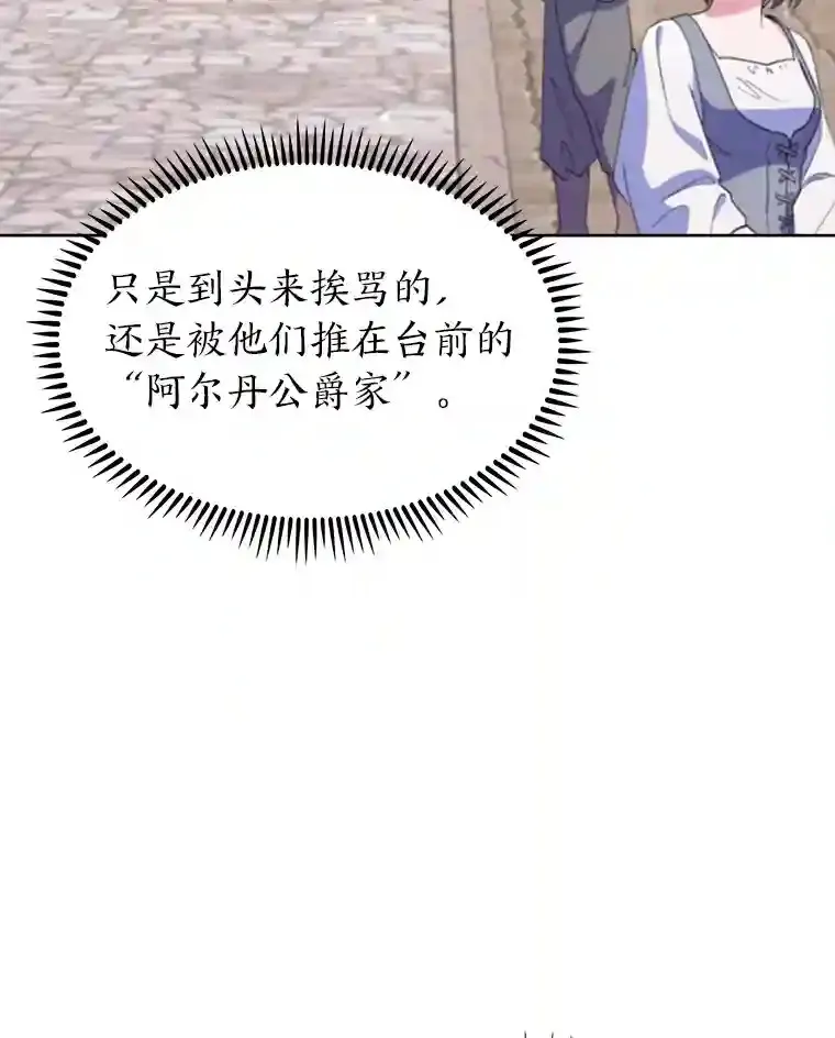 11.受邀前往 第68页