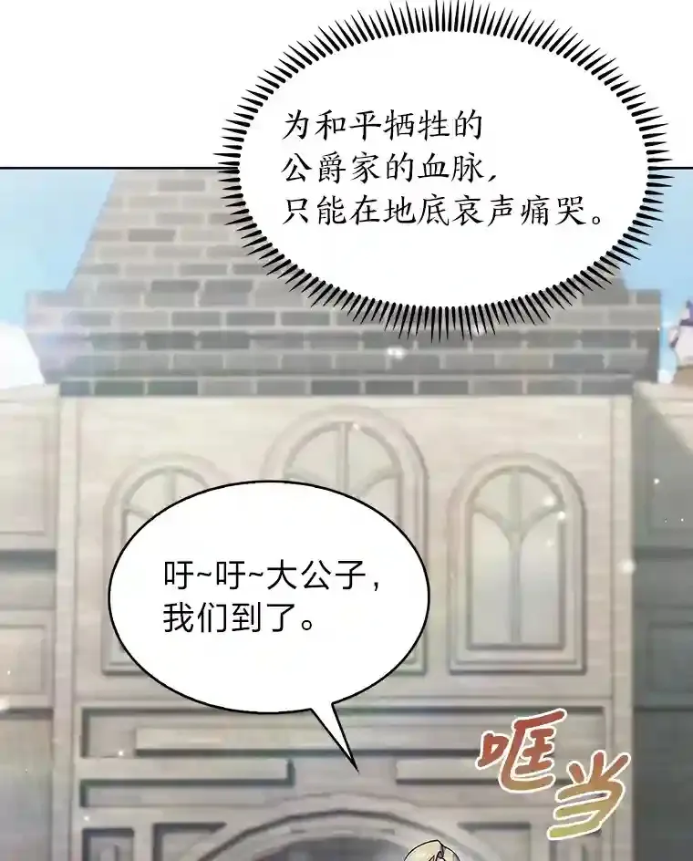 11.受邀前往 第69页