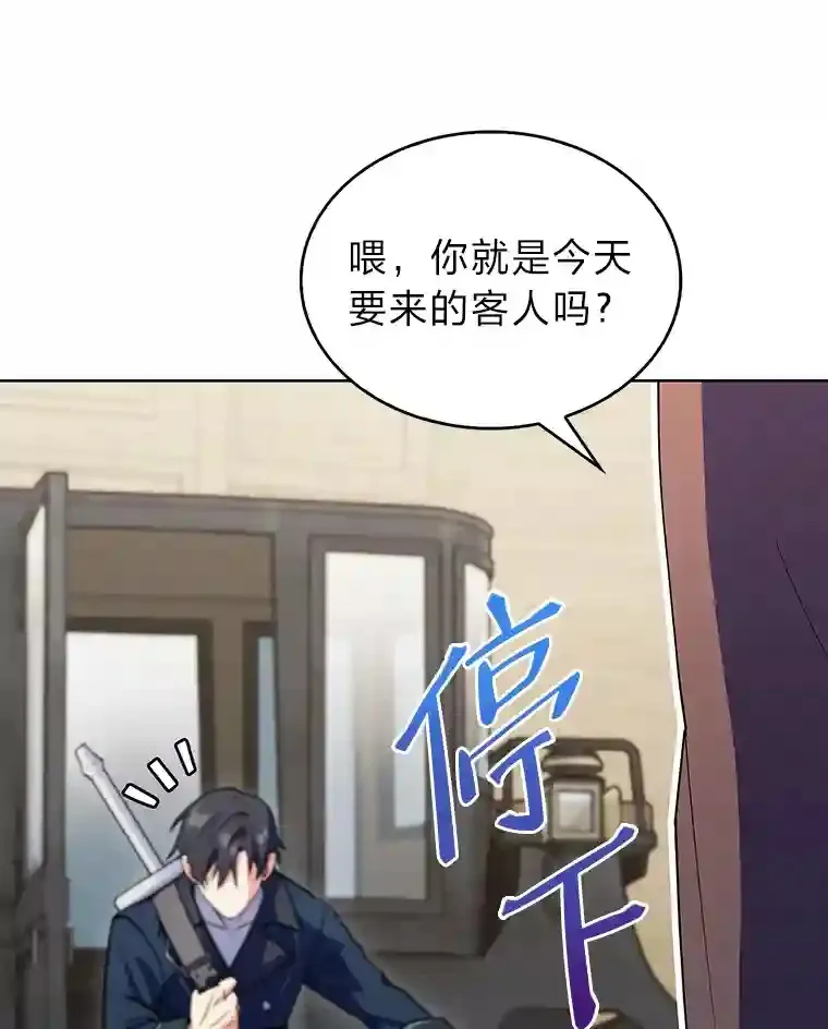 11.受邀前往 第71页