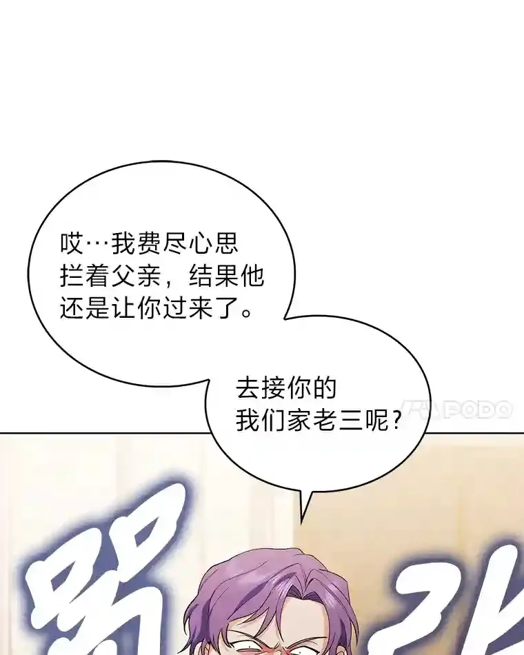 11.受邀前往 第73页