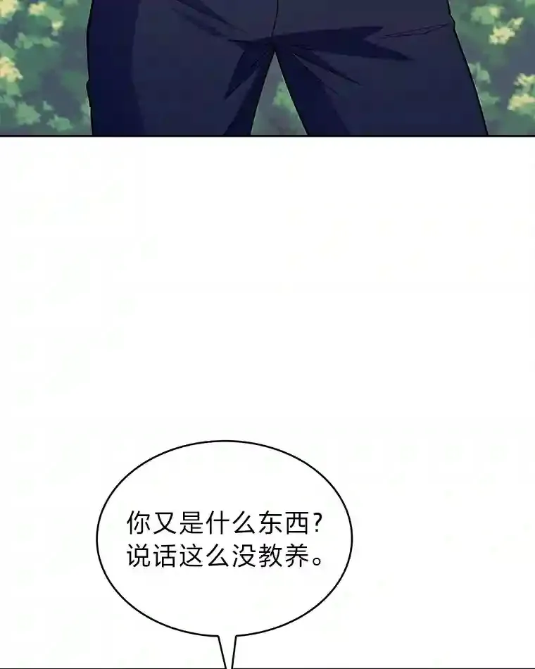 11.受邀前往 第75页