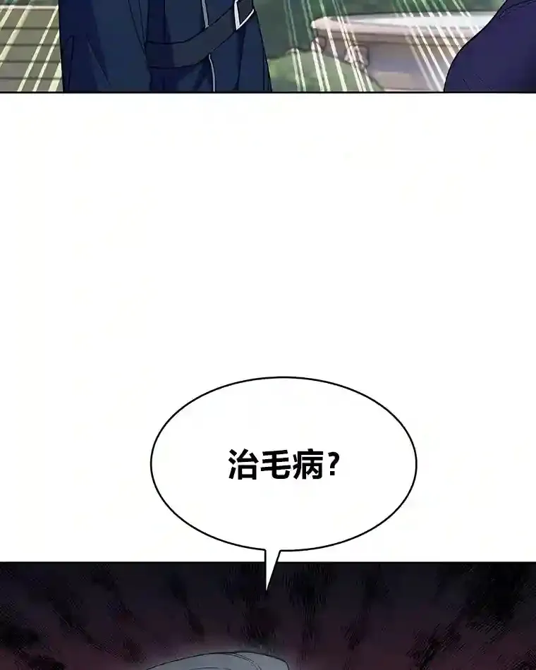11.受邀前往 第79页