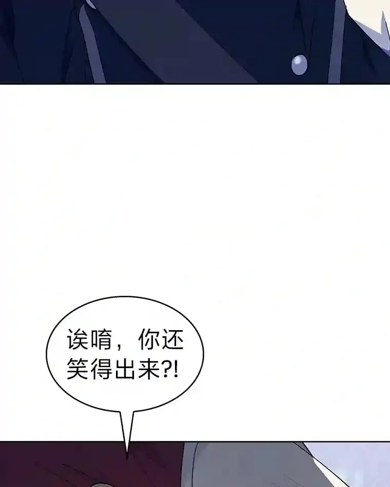 11.受邀前往 第81页