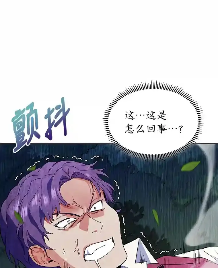11.受邀前往 第92页