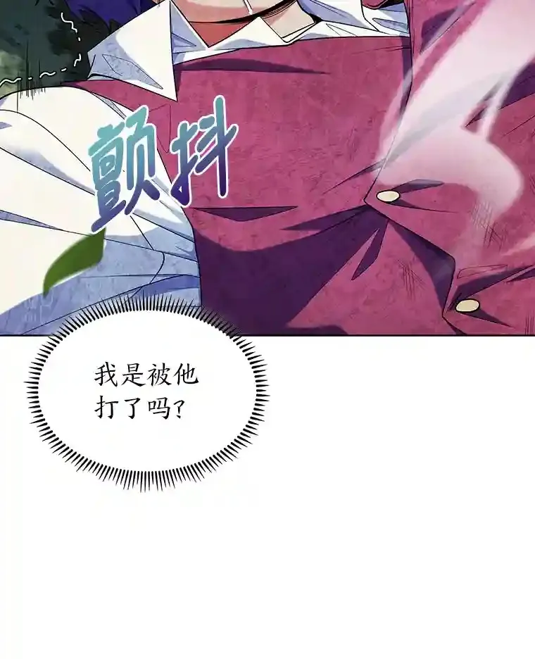 11.受邀前往 第93页