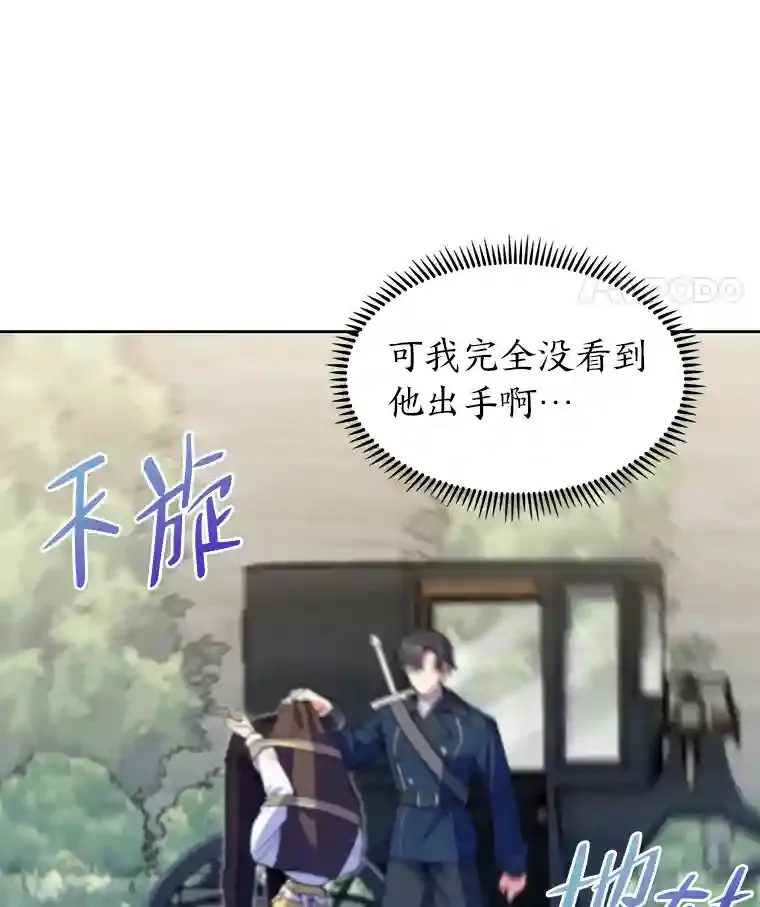 11.受邀前往 第94页