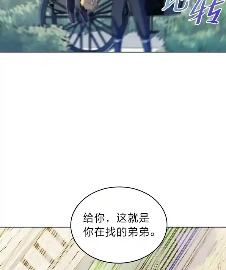 11.受邀前往 第95页