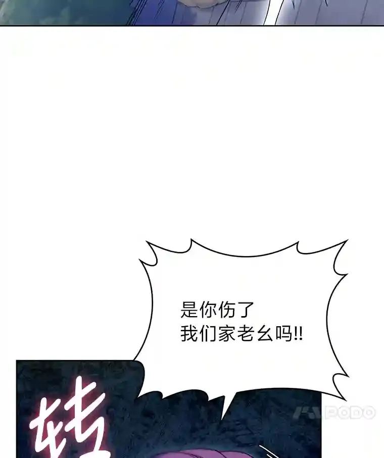 11.受邀前往 第97页