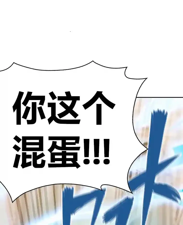 11.受邀前往 第102页