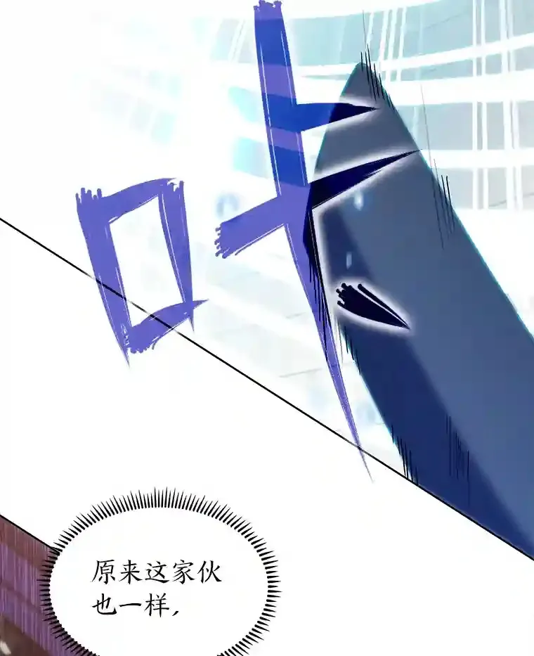 11.受邀前往 第107页