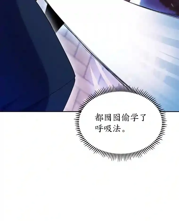11.受邀前往 第109页