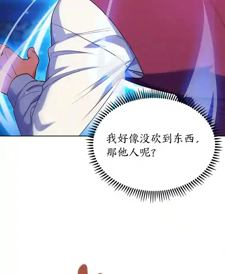 11.受邀前往 第113页