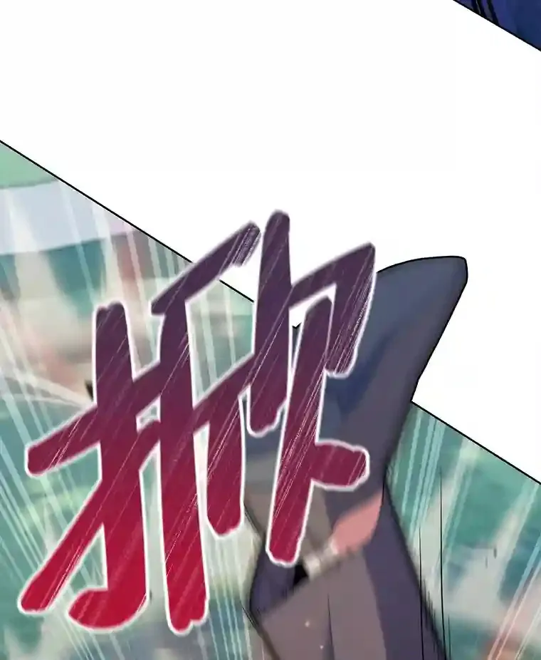 11.受邀前往 第116页