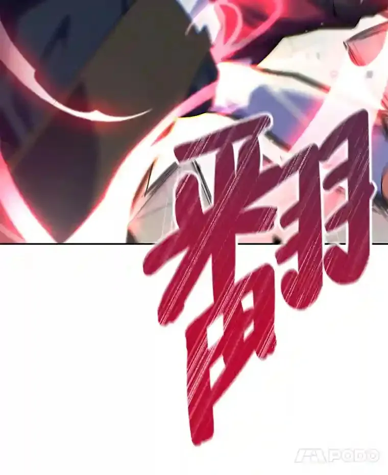 11.受邀前往 第118页