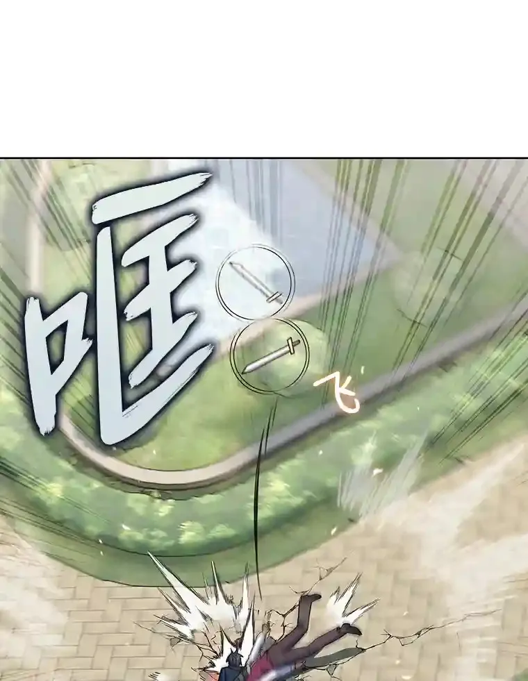 11.受邀前往 第119页