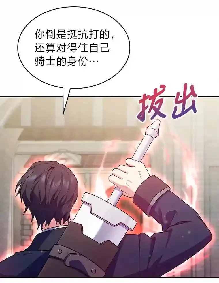11.受邀前往 第121页