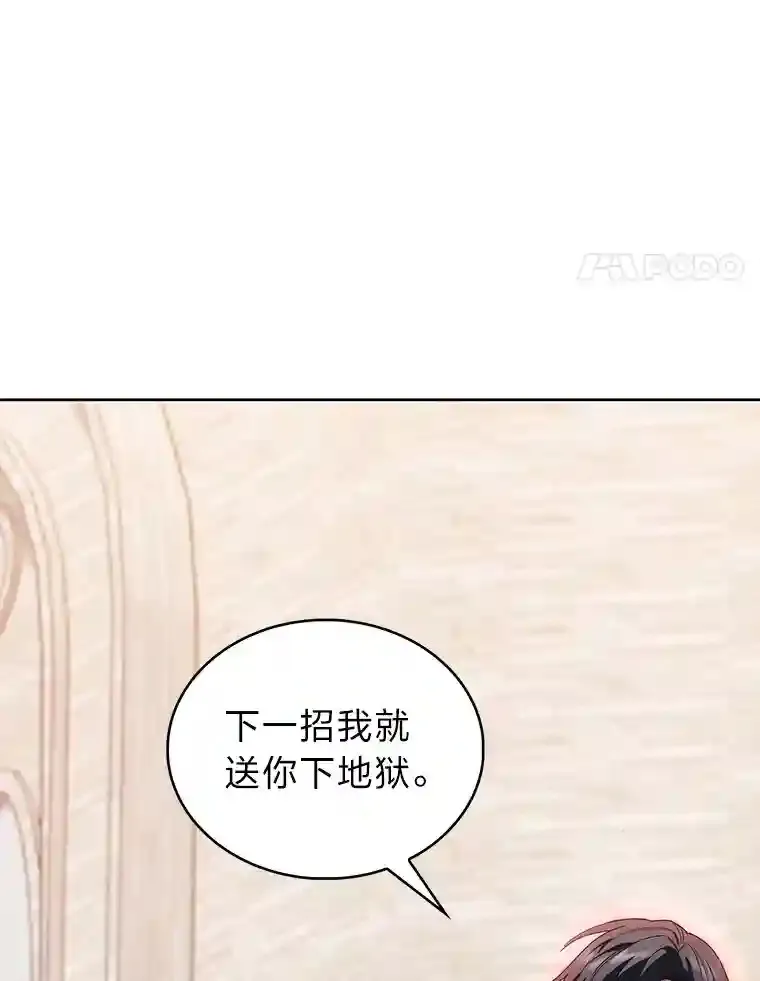 11.受邀前往 第122页