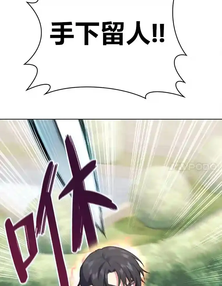 11.受邀前往 第125页