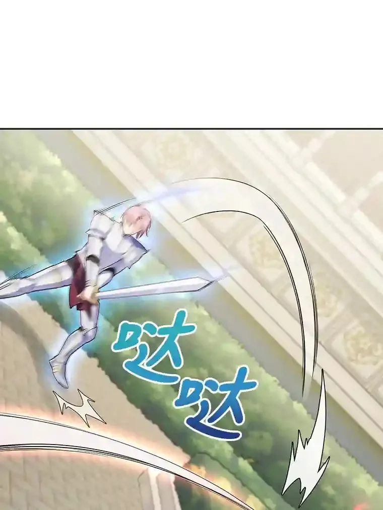 11.受邀前往 第129页