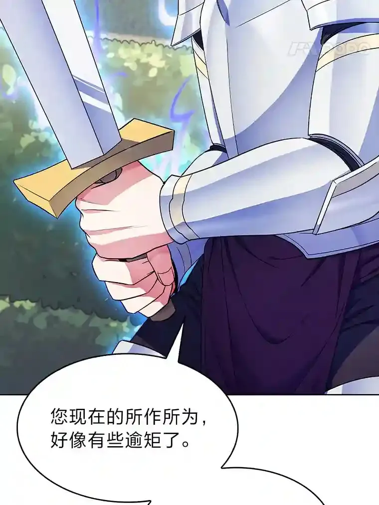 11.受邀前往 第132页