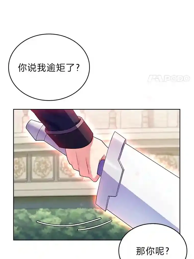 11.受邀前往 第135页