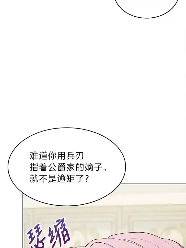 11.受邀前往 第136页