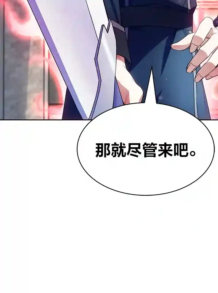 11.受邀前往 第140页
