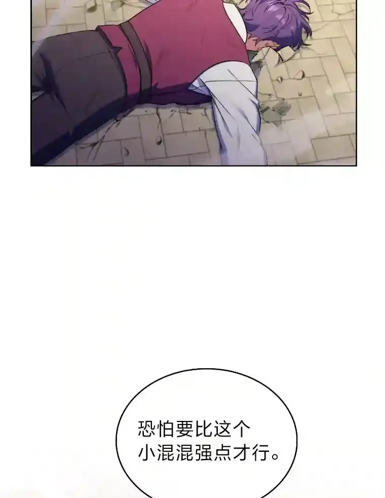 11.受邀前往 第143页