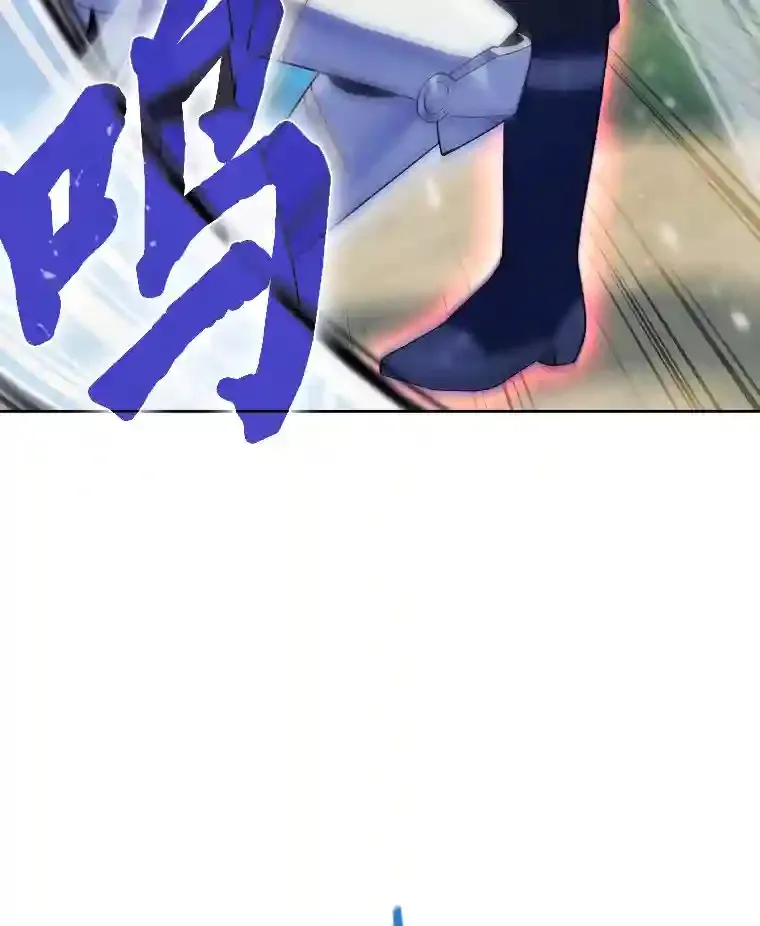 12.被抛弃的阿尔丹 第18页