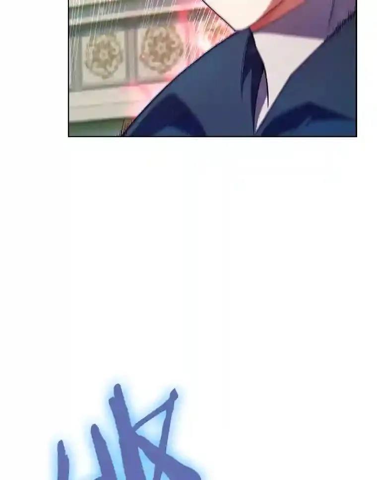 12.被抛弃的阿尔丹 第22页